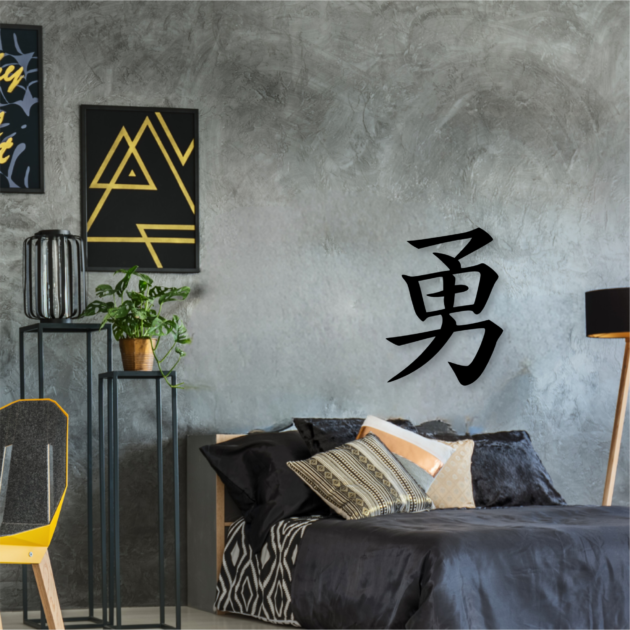 Kanji japonais pour décoration murale en métal courageux 3